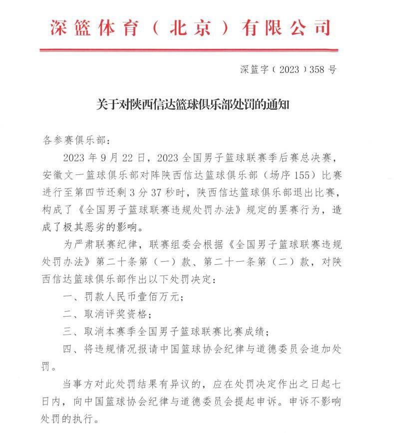 事件谁是内鬼??记者：两名曼联球员向媒体泄负面消息，队内感到愤怒据记者JacqueTalbot最新独家消息透露，曼联内部对两位向媒体透露更衣室消息的球员感到愤怒。